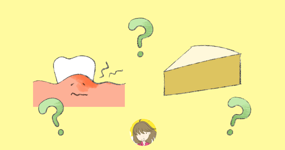 歯茎の腫れとチーズを描いたイラスト画像